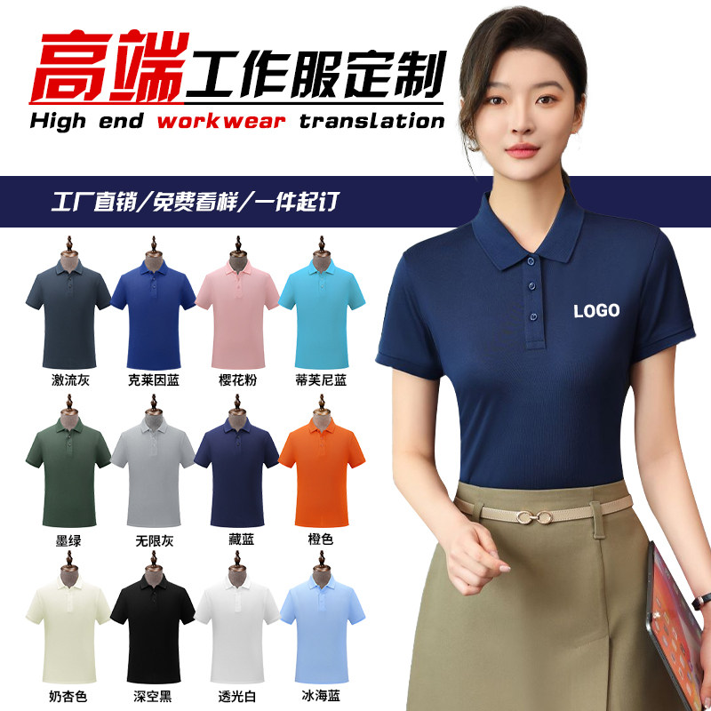 Camisas polo de verão logotipo - Embroidery Design Logo avaliação e preço
